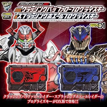 [バンダイ] 【Amazon.co.jp限定】 仮面ライダーゼロワン プログ